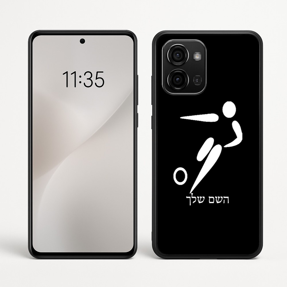 כיסוי בעיצוב אישי עם השם שלך לדגם - Motorola Edge 60 Fusion 5G בעיצוב כדורגל אולימפי