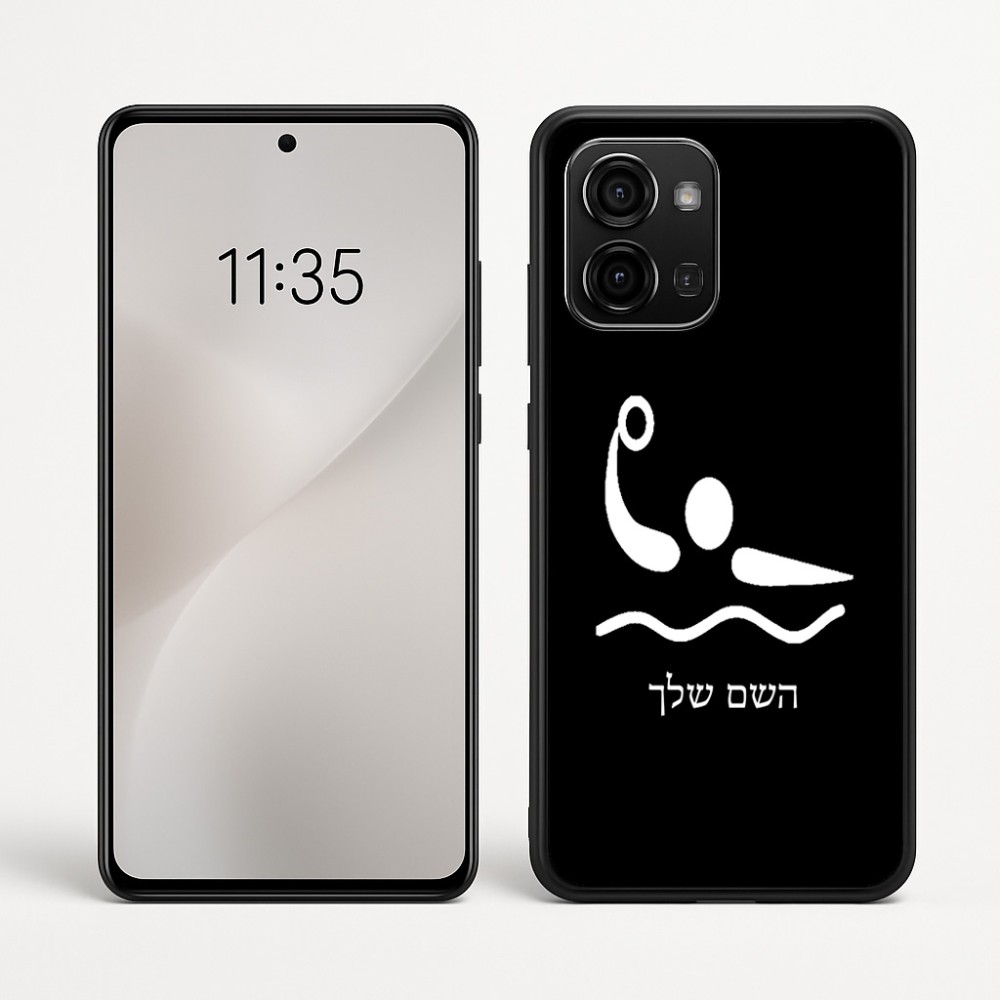 כיסוי בעיצוב אישי עם השם שלך לדגם - Motorola Edge 60 Fusion 5G בעיצוב כדור מים אולימפי
