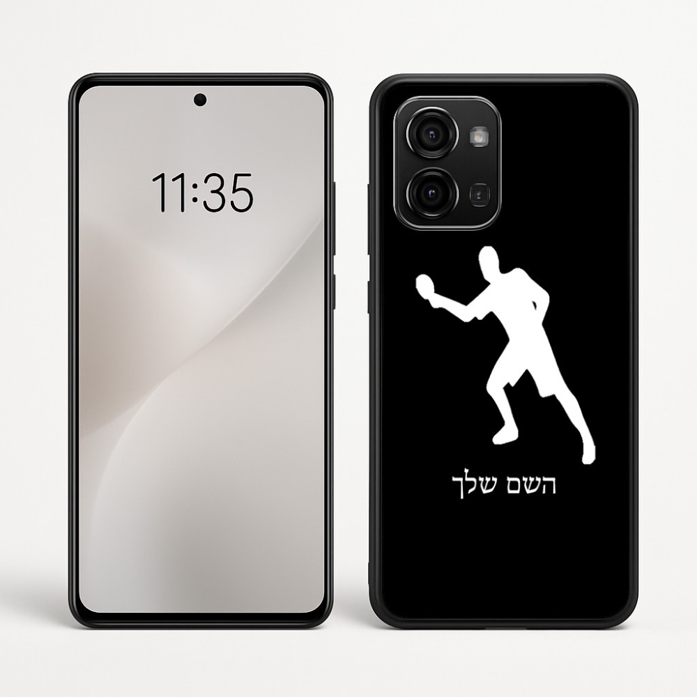 כיסוי בעיצוב אישי עם השם שלך לדגם - Motorola Edge 60 Fusion 5G בעיצוב שחקן פינג פונג
