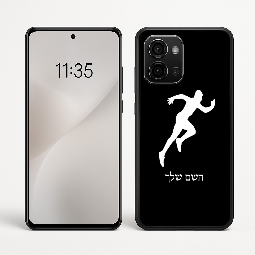 כיסוי בעיצוב אישי עם השם שלך לדגם - Motorola Edge 60 Fusion 5G בעיצוב רץ