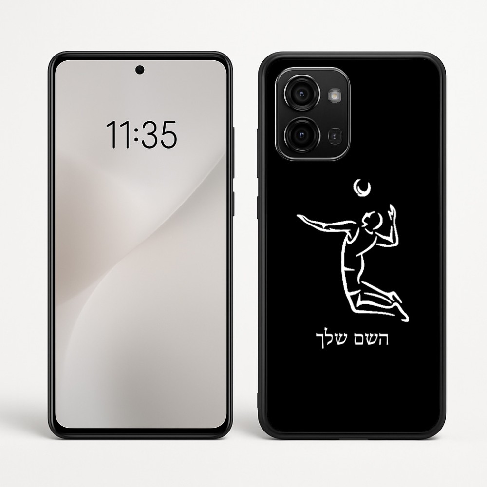 כיסוי בעיצוב אישי עם השם שלך לדגם - Motorola Edge 60 Fusion 5G בעיצוב שחקן כדורעף