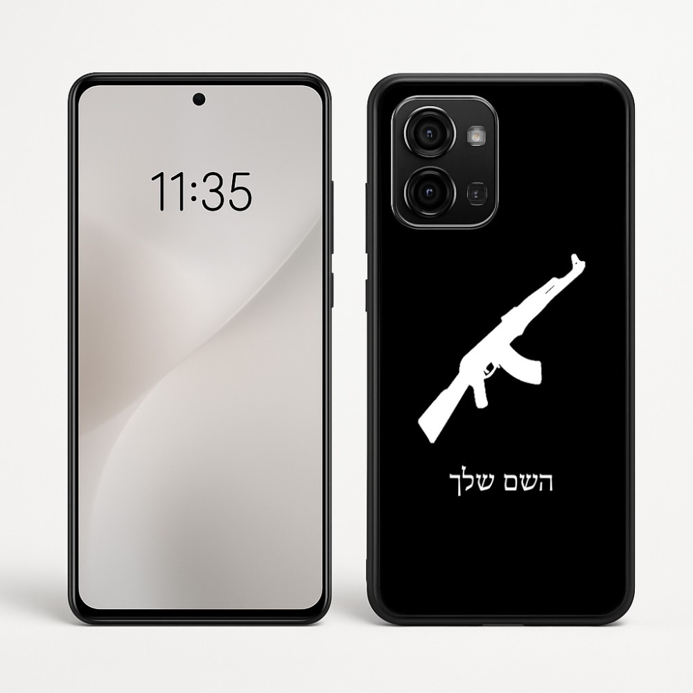 כיסוי בעיצוב אישי עם השם שלך לדגם - Motorola Edge 60 Fusion 5G בעיצוב אק 47