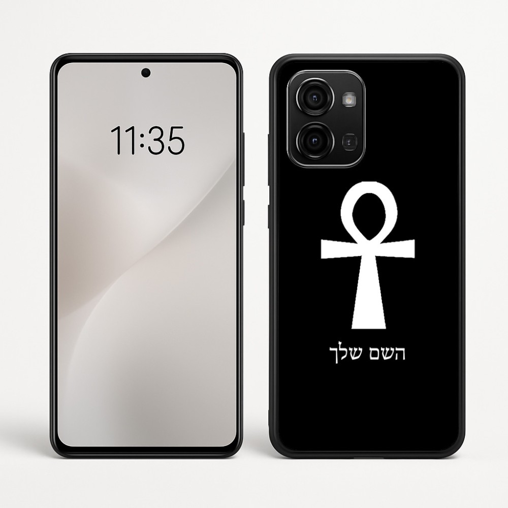 כיסוי בעיצוב אישי עם השם שלך לדגם - Motorola Edge 60 Fusion 5G בעיצוב אנק - מפתח החיים המצרי