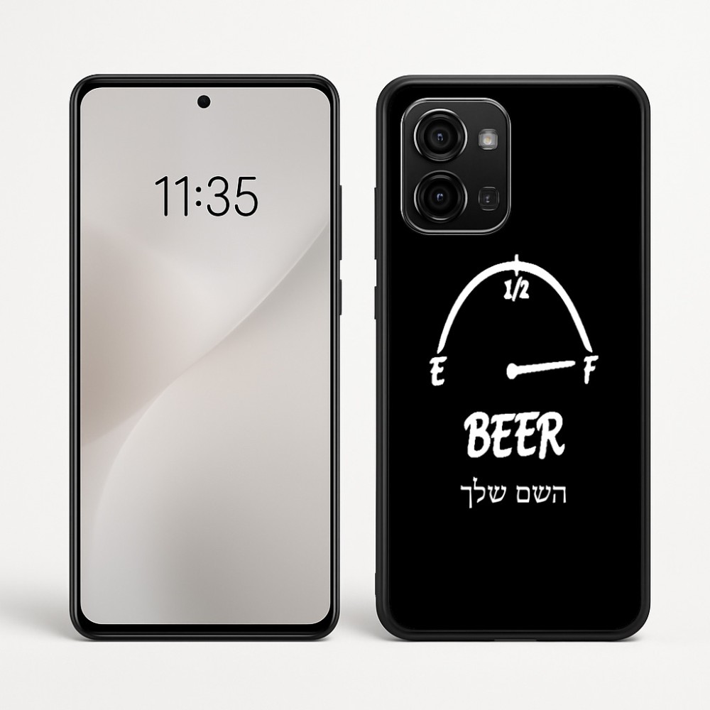 כיסוי בעיצוב אישי עם השם שלך לדגם - Motorola Edge 60 Fusion 5G בעיצוב מיכל של בירה