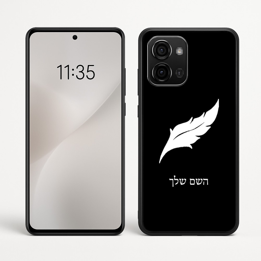 כיסוי בעיצוב אישי עם השם שלך לדגם - Motorola Edge 60 Fusion 5G בעיצוב נוצת נוצה