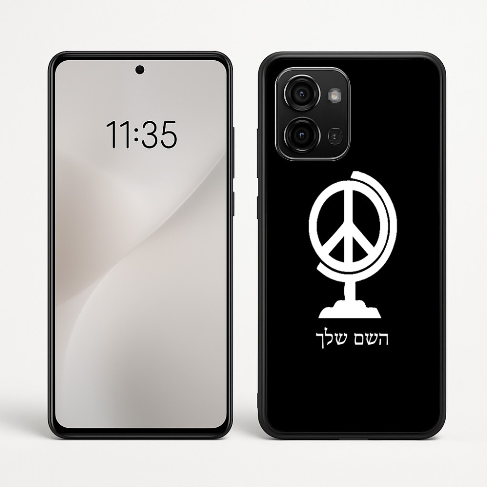 כיסוי בעיצוב אישי עם השם שלך לדגם - Motorola Edge 60 Fusion 5G בעיצוב גלובוסי שלום