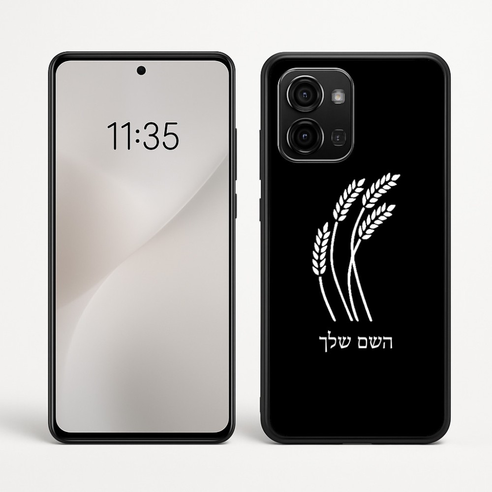 כיסוי בעיצוב אישי עם השם שלך לדגם - Motorola Edge 60 Fusion 5G בעיצוב חיטה גלית זהב