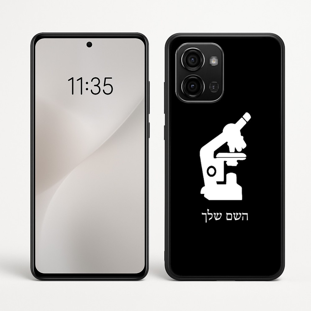 כיסוי בעיצוב אישי עם השם שלך לדגם - Motorola Edge 60 Fusion 5G בעיצוב מיקרוסקופ