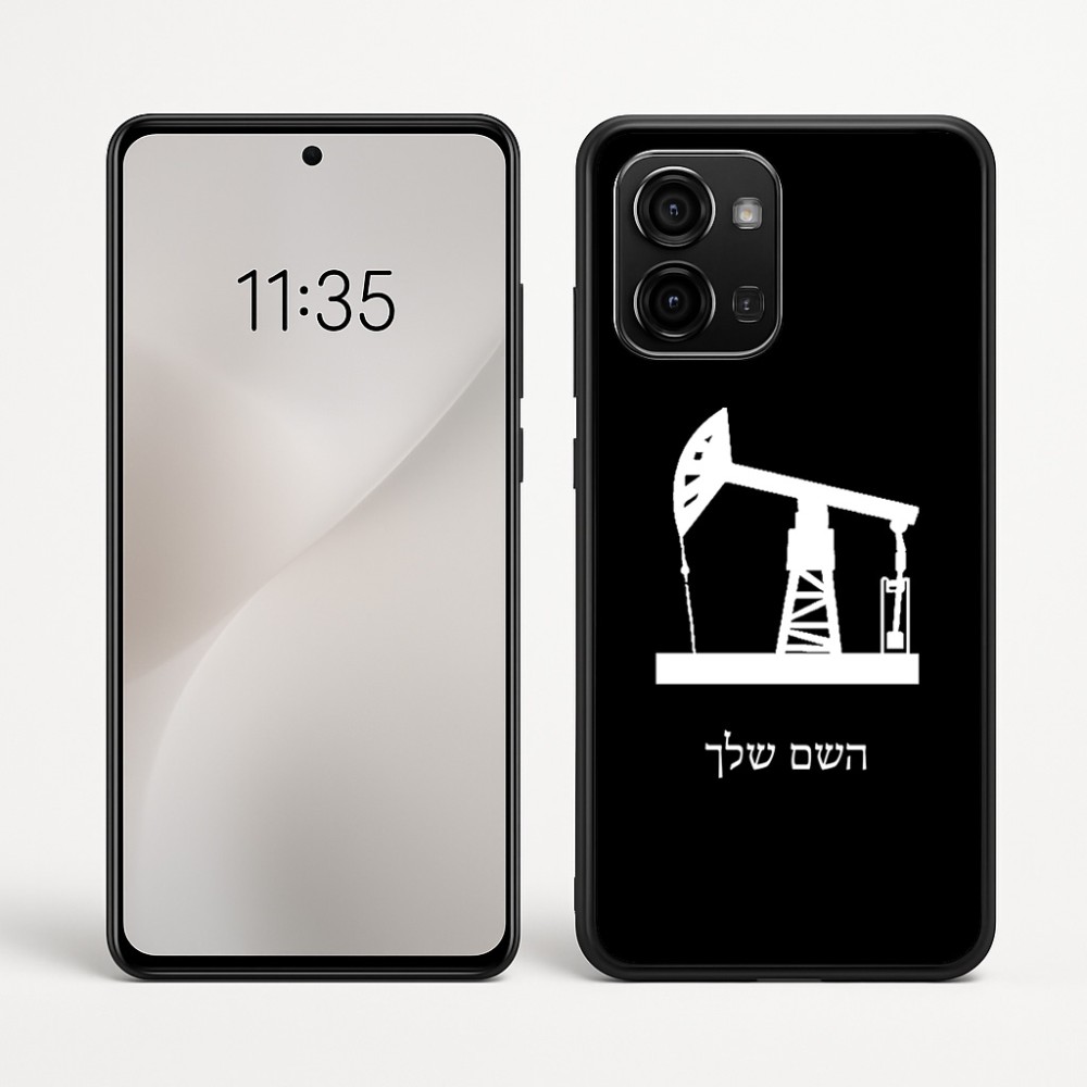 כיסוי בעיצוב אישי עם השם שלך לדגם - Motorola Edge 60 Fusion 5G בעיצוב באר נפט