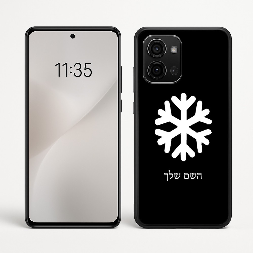 כיסוי בעיצוב אישי עם השם שלך לדגם - Motorola Edge 60 Fusion 5G בעיצוב שלג