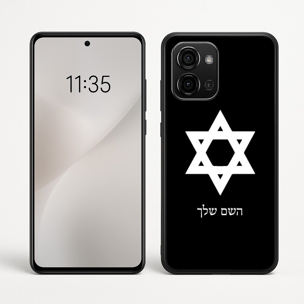 כיסוי בעיצוב אישי עם השם שלך לדגם - Motorola Edge 60 Fusion 5G בעיצוב מגן דוד - מגן דוד - ישראל