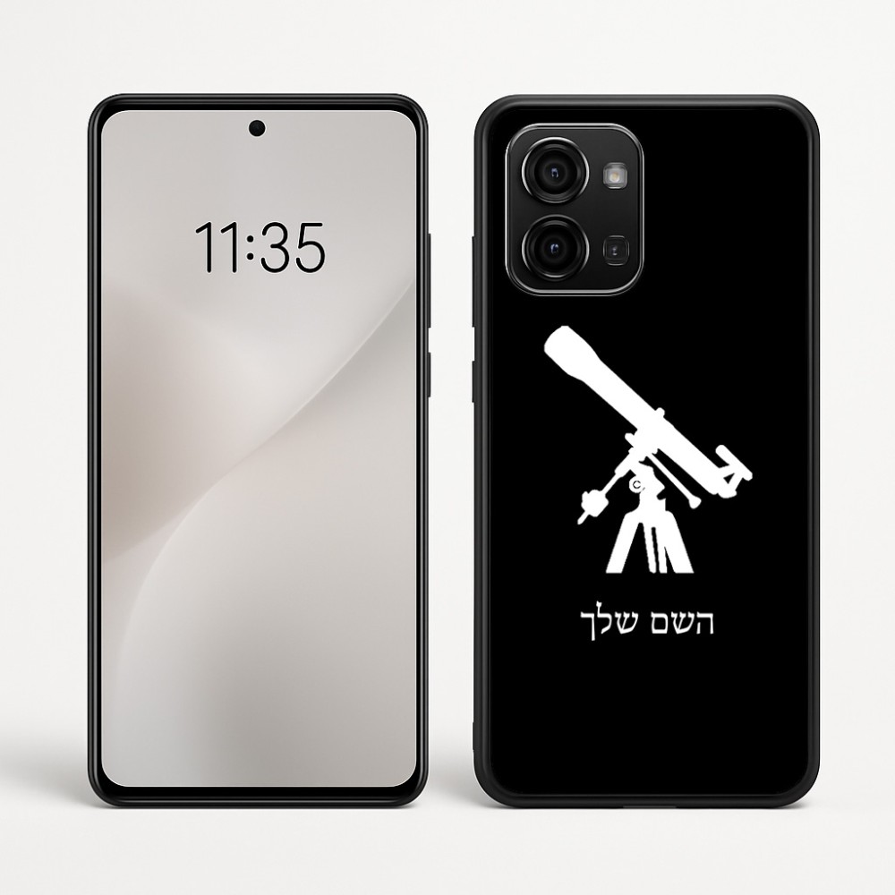 כיסוי בעיצוב אישי עם השם שלך לדגם - Motorola Edge 60 Fusion 5G בעיצוב טלסקופ