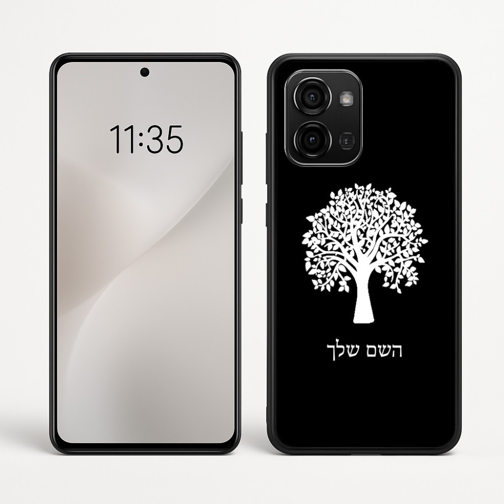 כיסוי בעיצוב אישי עם השם שלך לדגם - Motorola Edge 60 Fusion 5G בעיצוב עץ