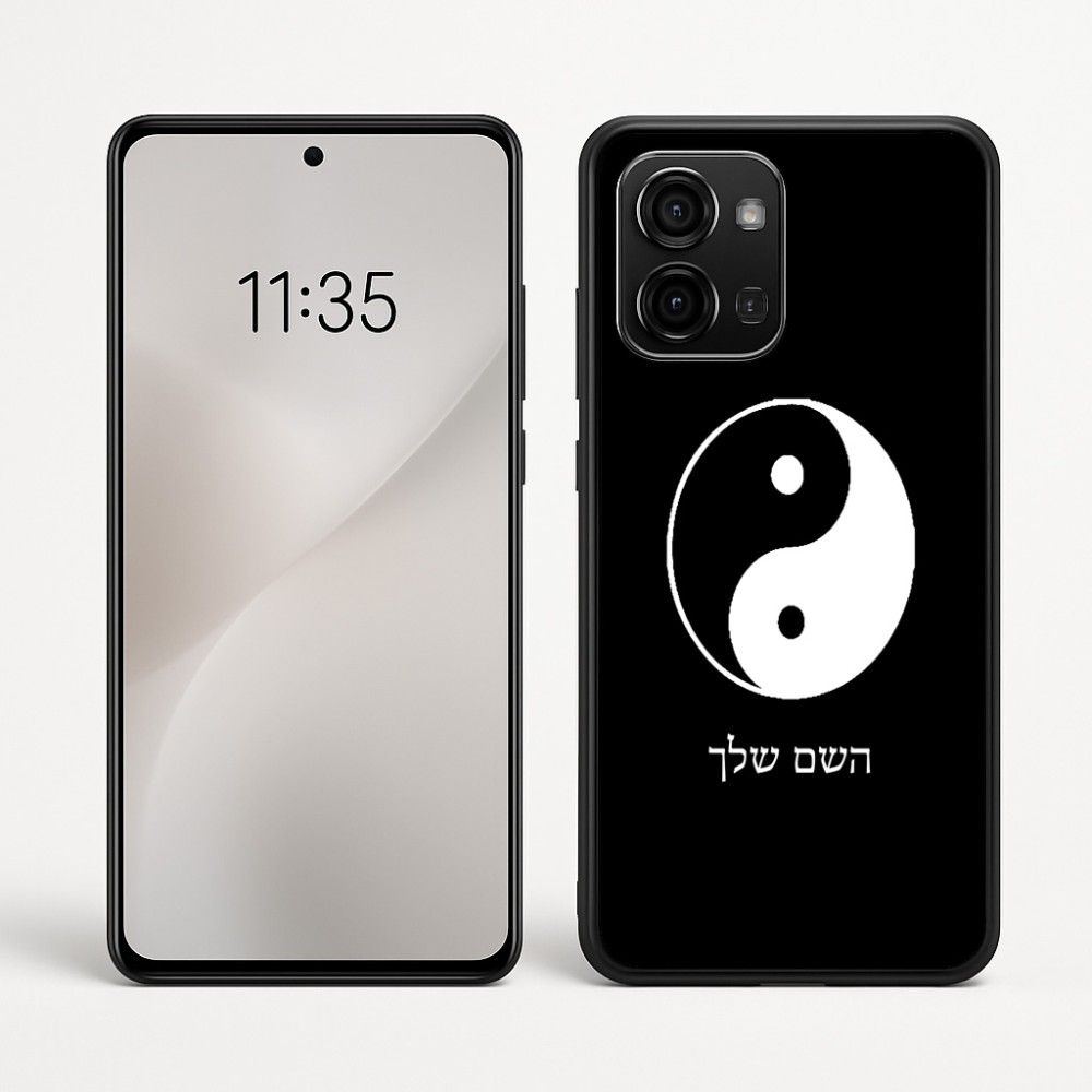 כיסוי בעיצוב אישי עם השם שלך לדגם - Motorola Edge 60 Fusion 5G בעיצוב סמל יינג יאנג