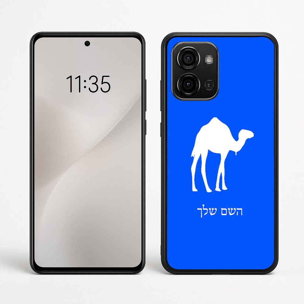 כיסוי בעיצוב אישי עם השם שלך לדגם - Motorola Edge 60 Fusion 5G בעיצוב גמל