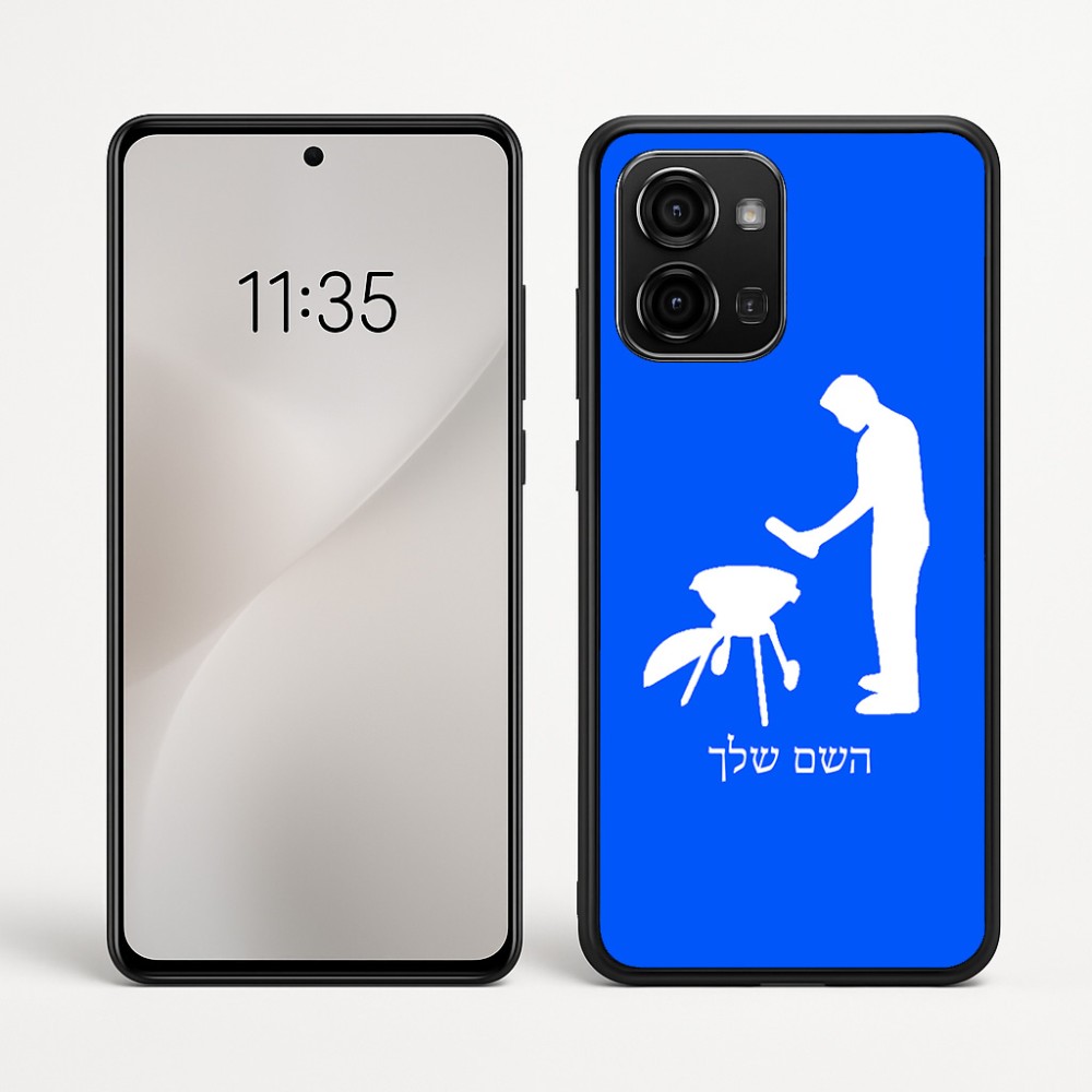 כיסוי בעיצוב אישי עם השם שלך לדגם - Motorola Edge 60 Fusion 5G בעיצוב גריל ברביקיו