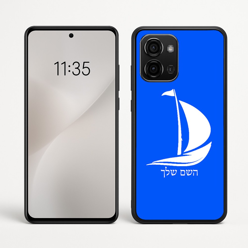כיסוי בעיצוב אישי עם השם שלך לדגם - Motorola Edge 60 Fusion 5G בעיצוב סירה