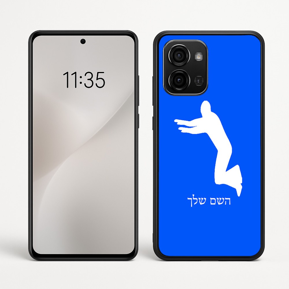 כיסוי בעיצוב אישי עם השם שלך לדגם - Motorola Edge 60 Fusion 5G בעיצוב פארקורינג