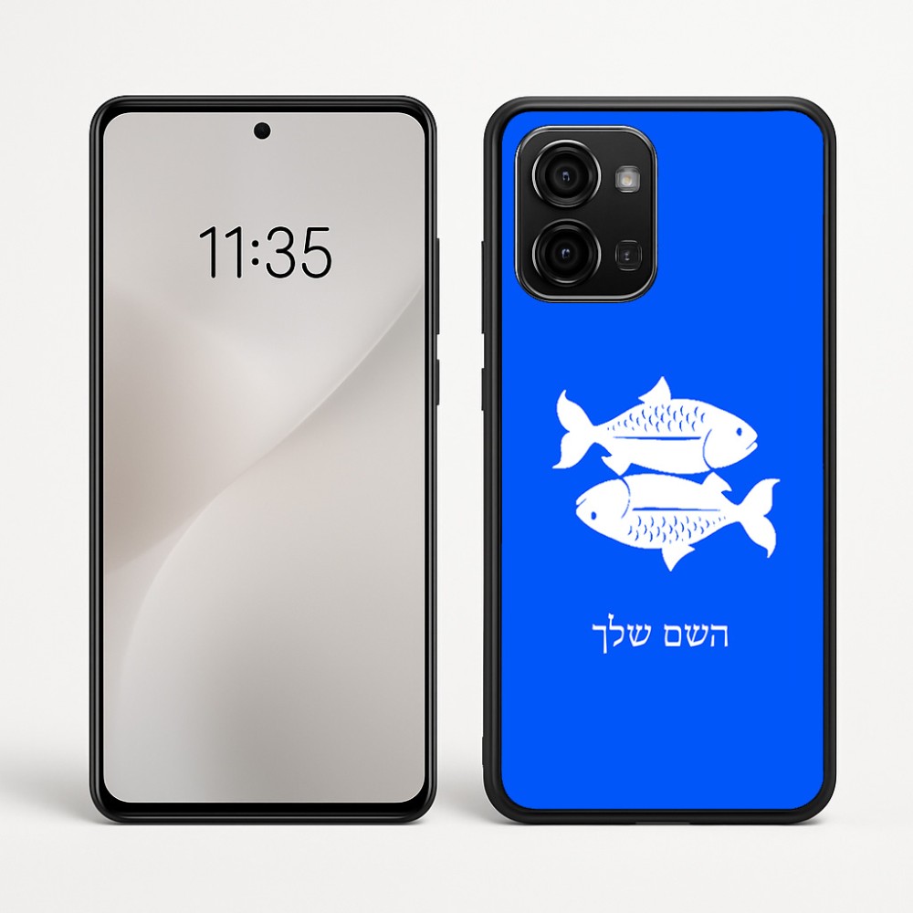 כיסוי בעיצוב אישי עם השם שלך לדגם - Motorola Edge 60 Fusion 5G בעיצוב מזלות - דגים