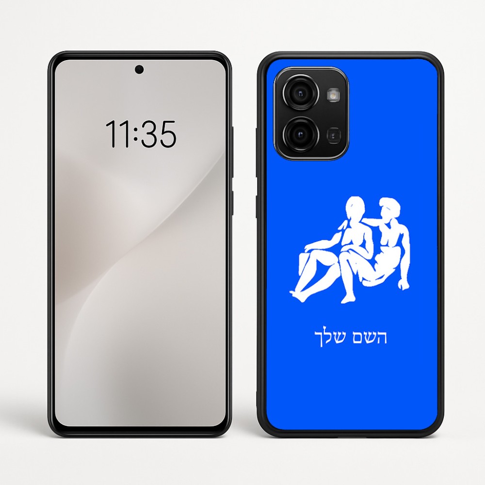 כיסוי בעיצוב אישי עם השם שלך לדגם - Motorola Edge 60 Fusion 5G בעיצוב מזלות - תאומים