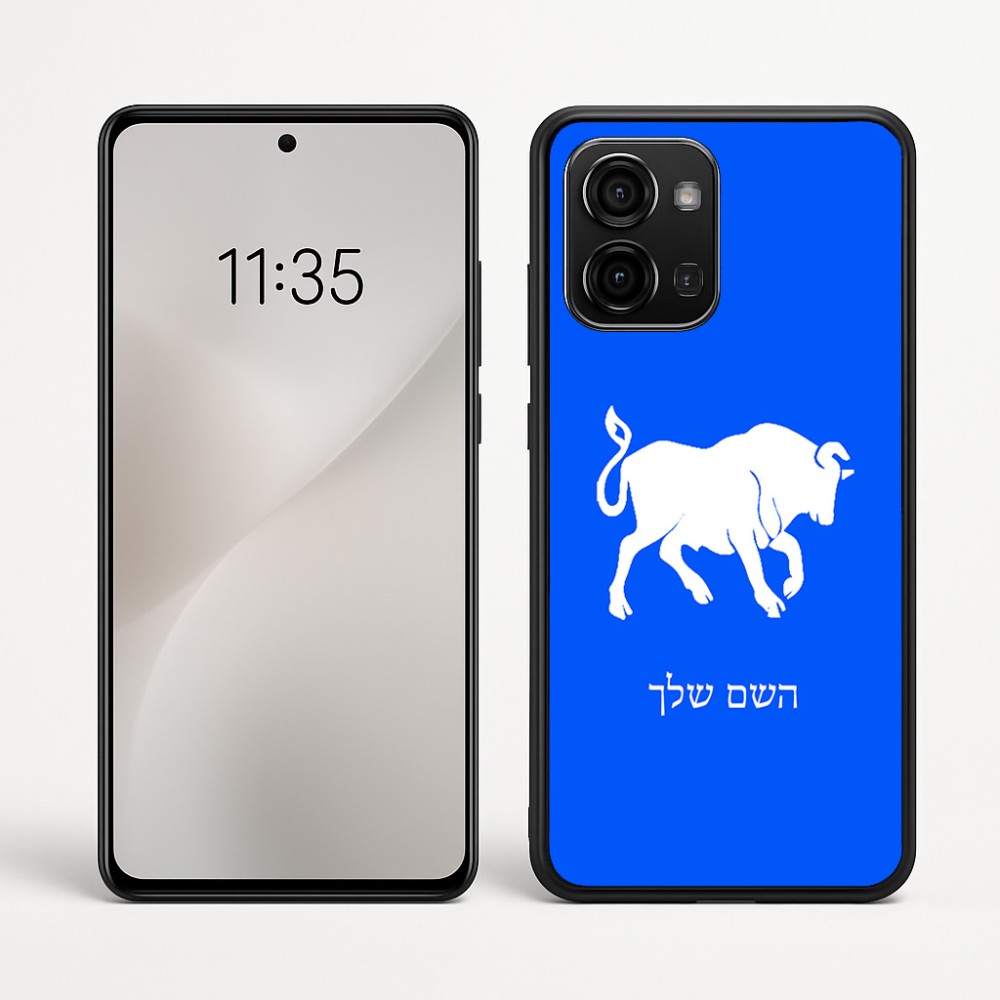 כיסוי בעיצוב אישי עם השם שלך לדגם - Motorola Edge 60 Fusion 5G בעיצוב מזלות - שור