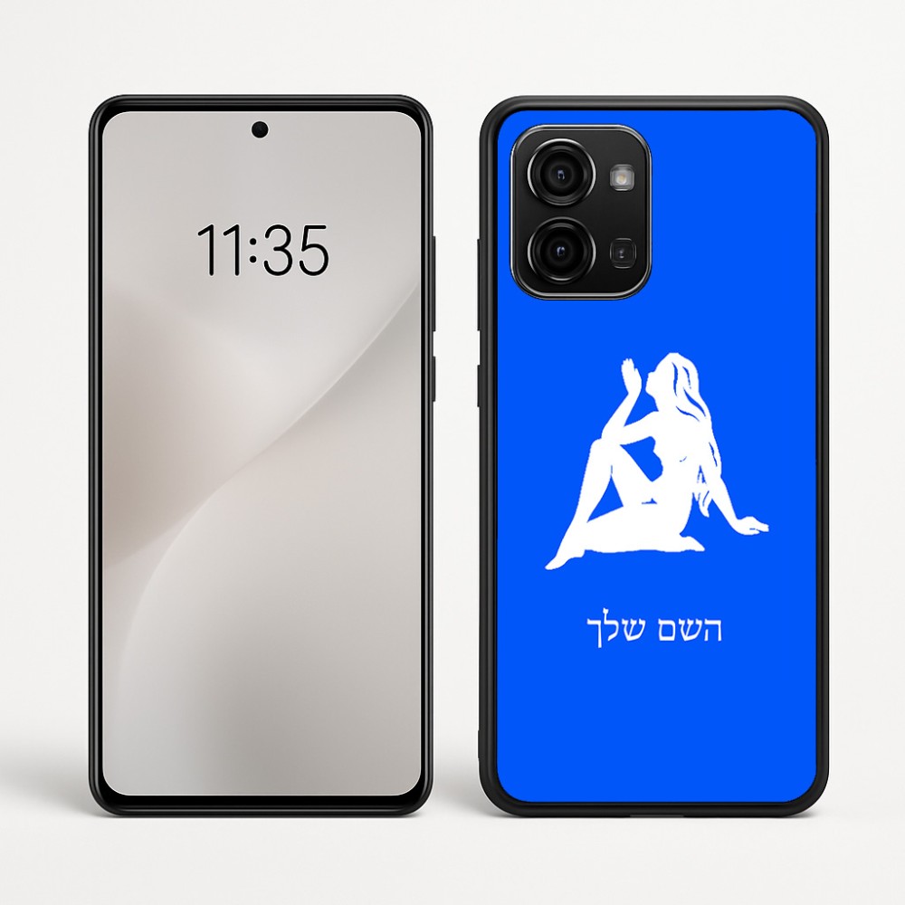 כיסוי בעיצוב אישי עם השם שלך לדגם - Motorola Edge 60 Fusion 5G בעיצוב מזלות - בתולה