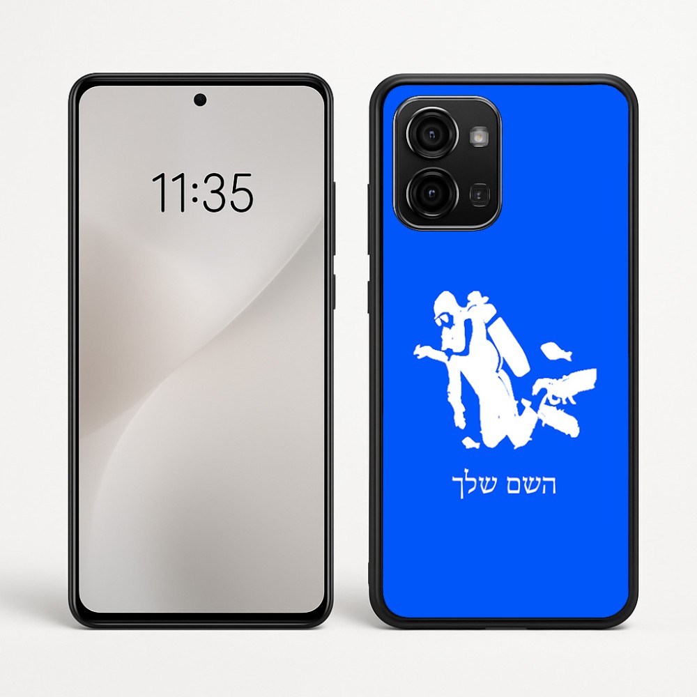 כיסוי בעיצוב אישי עם השם שלך לדגם - Motorola Edge 60 Fusion 5G בעיצוב צוללן