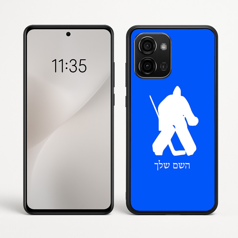 כיסוי בעיצוב אישי עם השם שלך לדגם - Motorola Edge 60 Fusion 5G בעיצוב הוקי שוערים