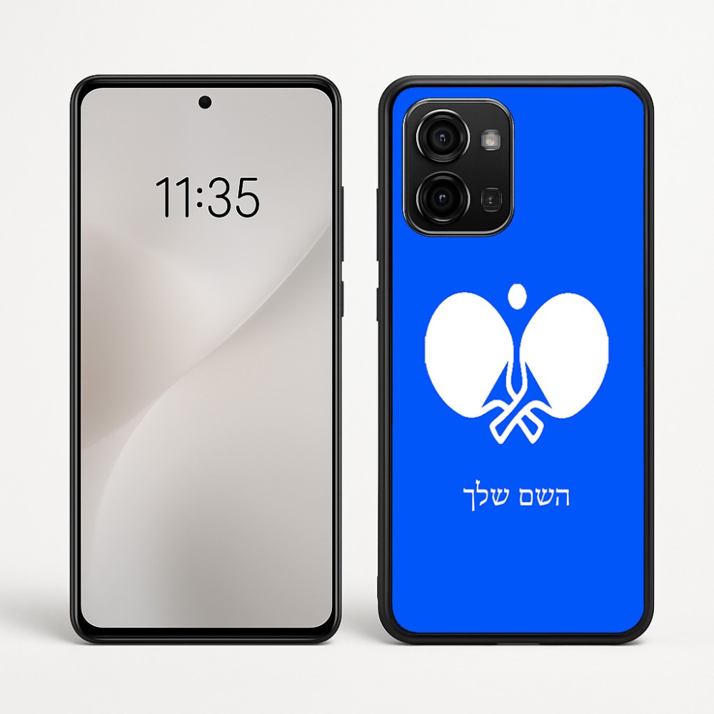כיסוי בעיצוב אישי עם השם שלך לדגם - Motorola Edge 60 Fusion 5G בעיצוב פינג פונג