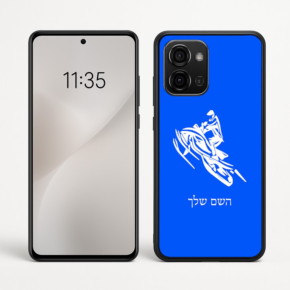 כיסוי בעיצוב אישי עם השם שלך לדגם - Motorola Edge 60 Fusion 5G בעיצוב אופנוע שלג