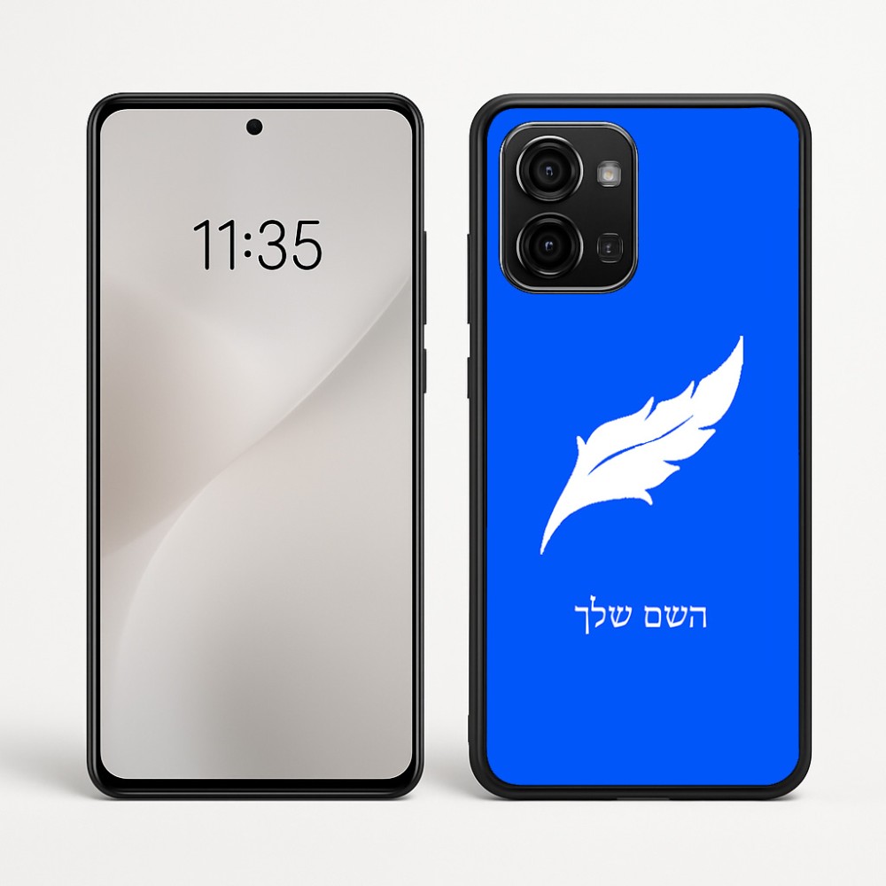 כיסוי בעיצוב אישי עם השם שלך לדגם - Motorola Edge 60 Fusion 5G בעיצוב נוצת נוצה