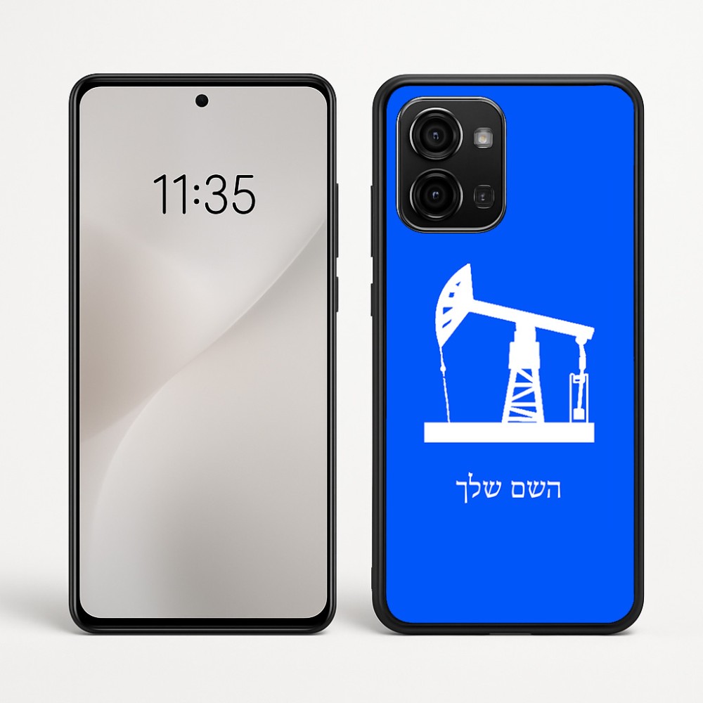 כיסוי בעיצוב אישי עם השם שלך לדגם - Motorola Edge 60 Fusion 5G בעיצוב באר נפט