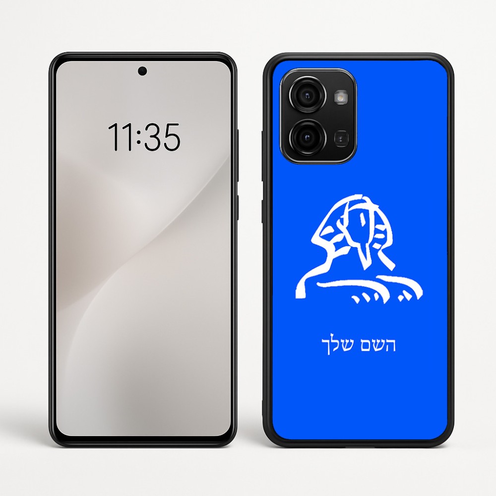 כיסוי בעיצוב אישי עם השם שלך לדגם - Motorola Edge 60 Fusion 5G בעיצוב ספינקס מצרים
