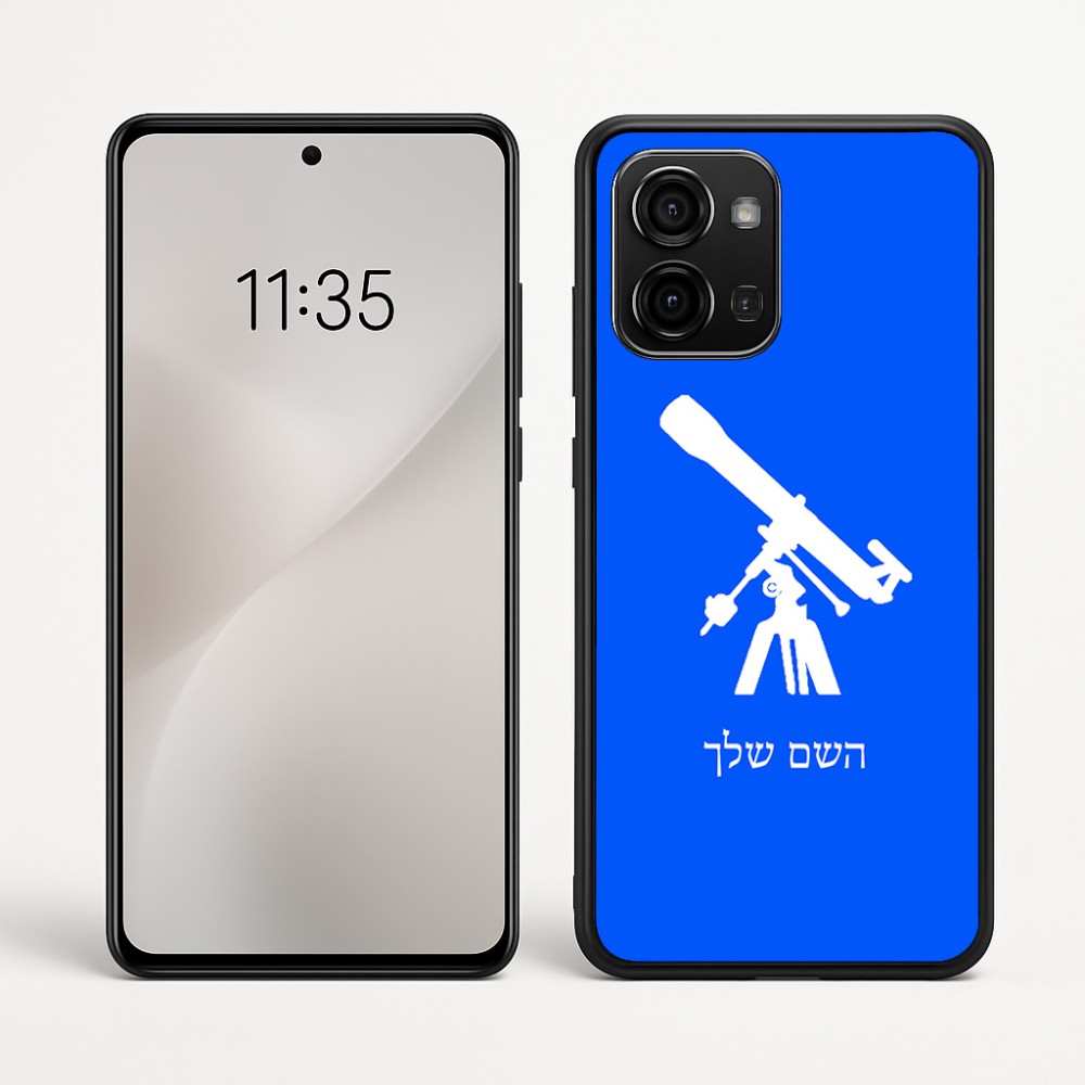 כיסוי בעיצוב אישי עם השם שלך לדגם - Motorola Edge 60 Fusion 5G בעיצוב טלסקופ