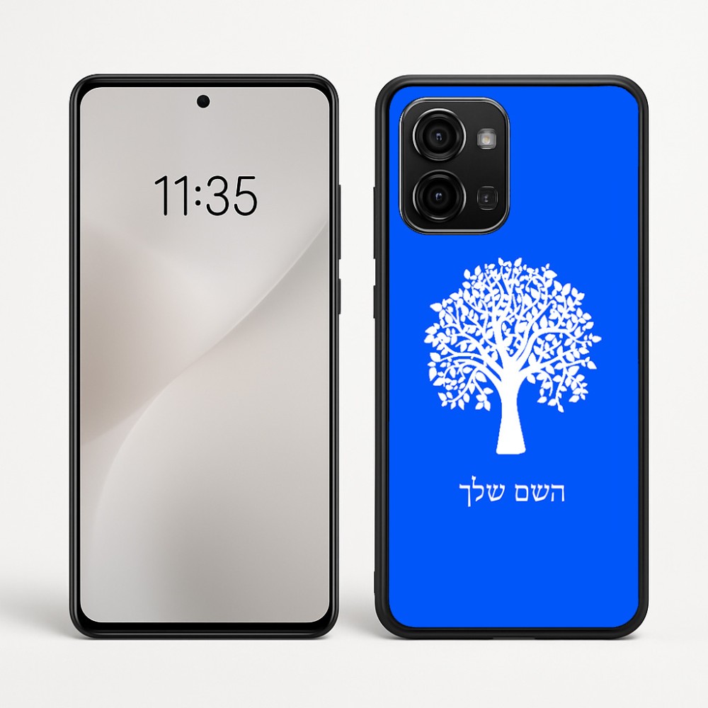 כיסוי בעיצוב אישי עם השם שלך לדגם - Motorola Edge 60 Fusion 5G בעיצוב עץ