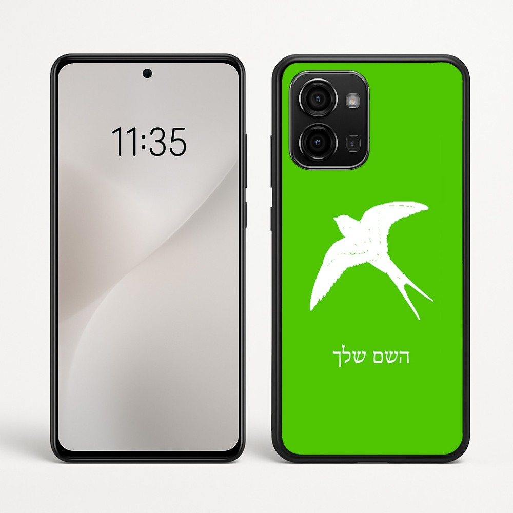כיסוי בעיצוב אישי עם השם שלך לדגם - Motorola Edge 60 Fusion 5G בעיצוב לבלוע