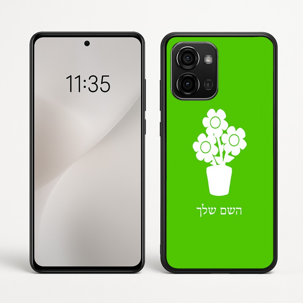 כיסוי בעיצוב אישי עם השם שלך לדגם - Motorola Edge 60 Fusion 5G בעיצוב פרח
