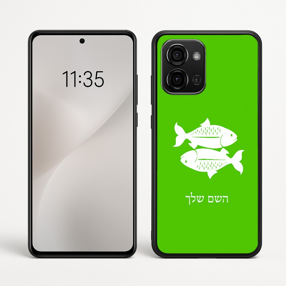 כיסוי בעיצוב אישי עם השם שלך לדגם - Motorola Edge 60 Fusion 5G בעיצוב מזלות - דגים