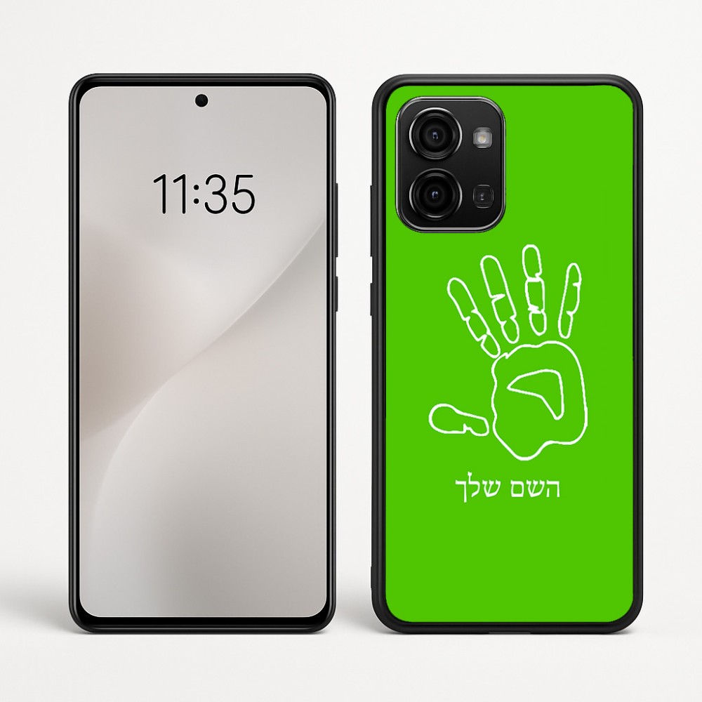 כיסוי בעיצוב אישי עם השם שלך לדגם - Motorola Edge 60 Fusion 5G בעיצוב יד