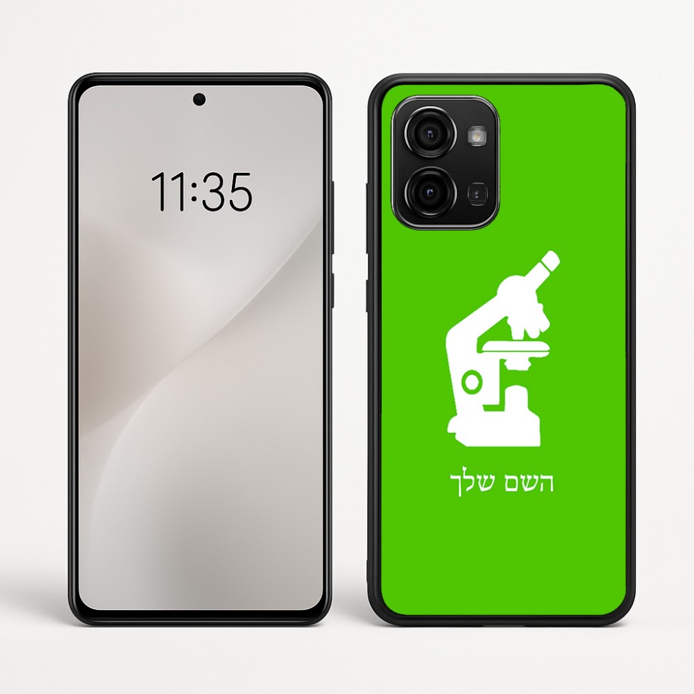 כיסוי בעיצוב אישי עם השם שלך לדגם - Motorola Edge 60 Fusion 5G בעיצוב מיקרוסקופ