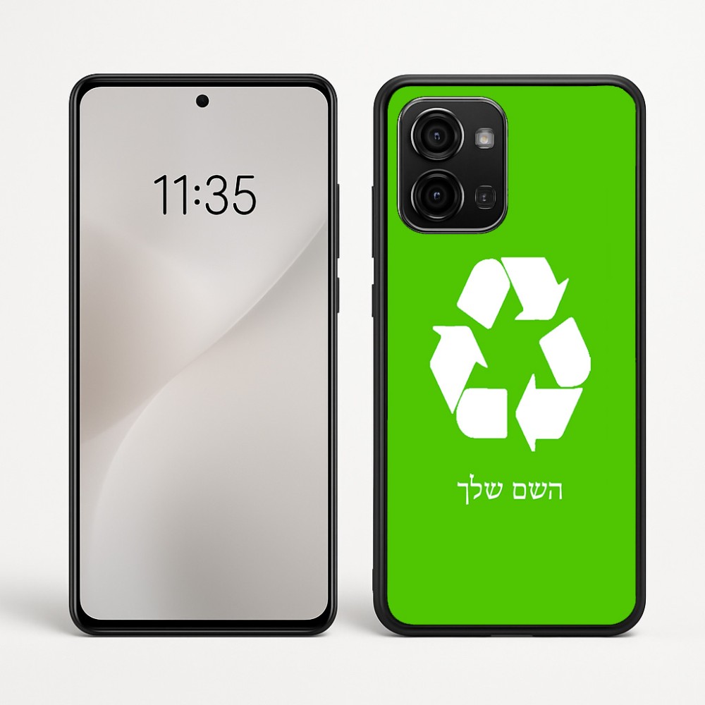 כיסוי בעיצוב אישי עם השם שלך לדגם - Motorola Edge 60 Fusion 5G בעיצוב למחזר