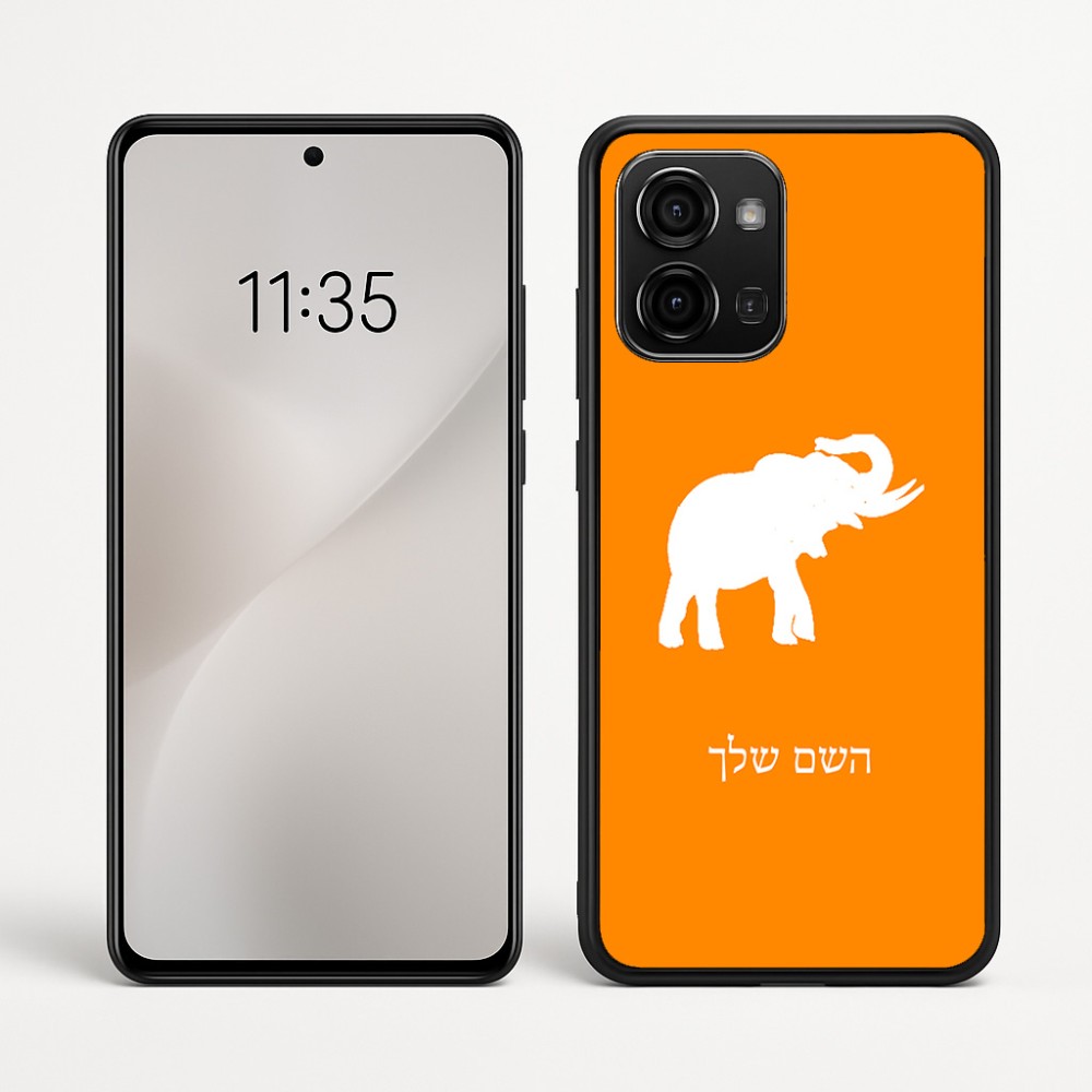 כיסוי בעיצוב אישי עם השם שלך לדגם - Motorola Edge 60 Fusion 5G בעיצוב פיל