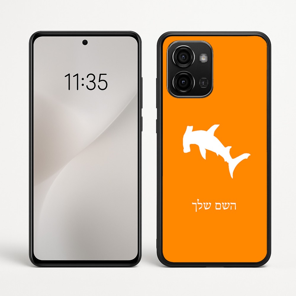 כיסוי בעיצוב אישי עם השם שלך לדגם - Motorola Edge 60 Fusion 5G בעיצוב כריש ראש פטיש