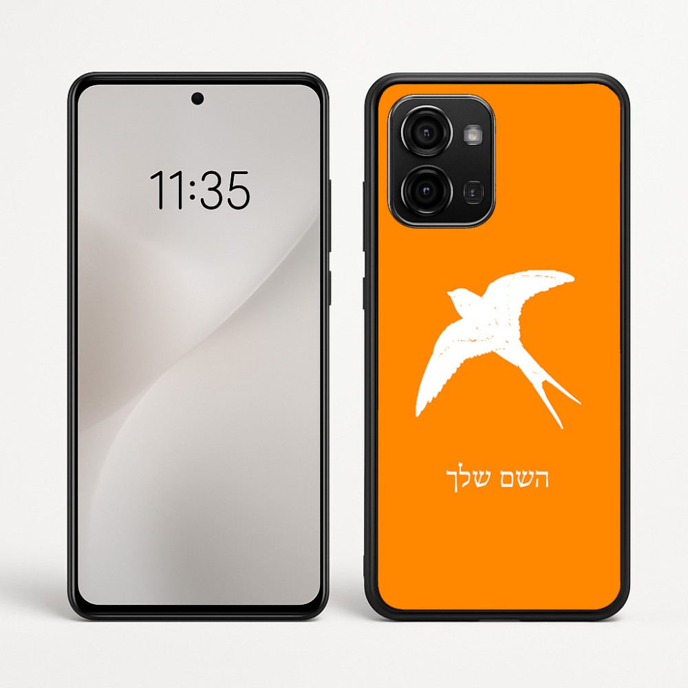 כיסוי בעיצוב אישי עם השם שלך לדגם - Motorola Edge 60 Fusion 5G בעיצוב לבלוע