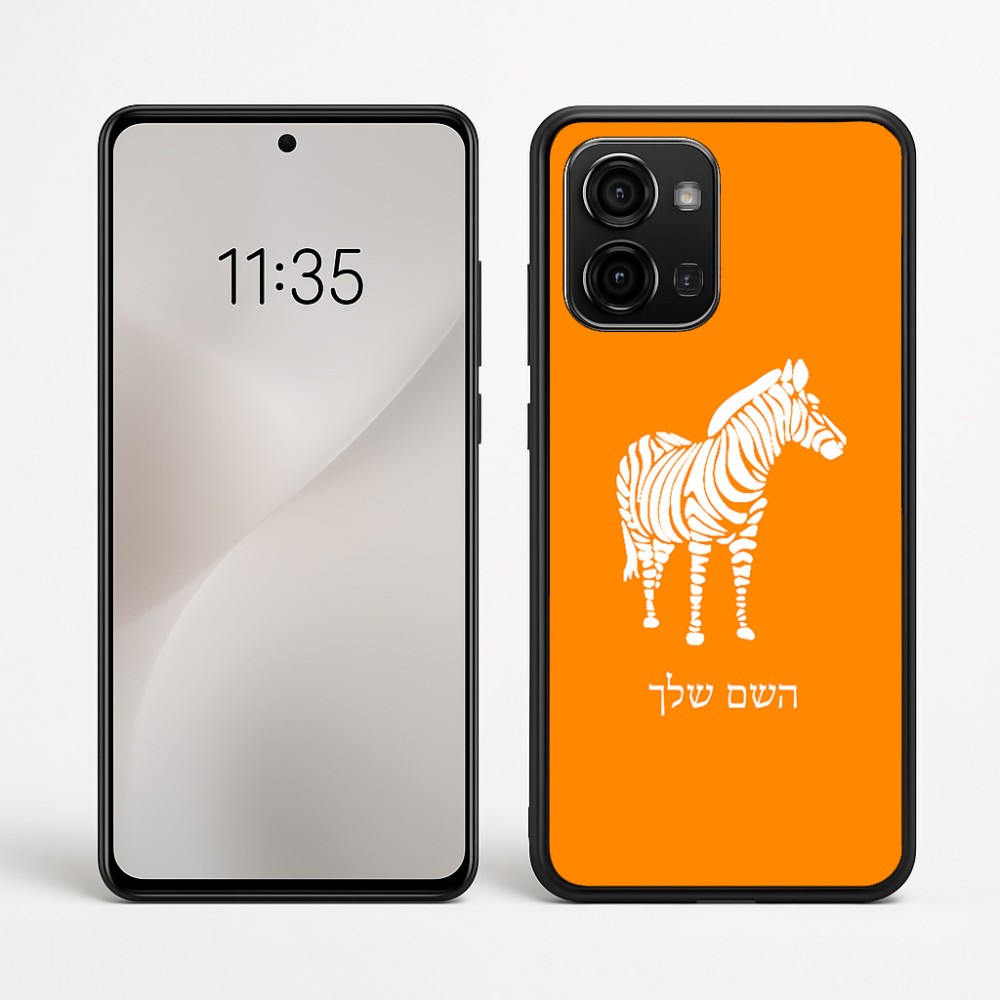 כיסוי בעיצוב אישי עם השם שלך לדגם - Motorola Edge 60 Fusion 5G בעיצוב זברה