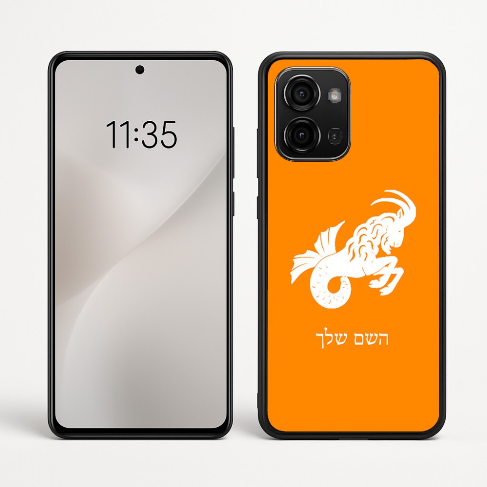 כיסוי בעיצוב אישי עם השם שלך לדגם - Motorola Edge 60 Fusion 5G בעיצוב מזלות - גדי