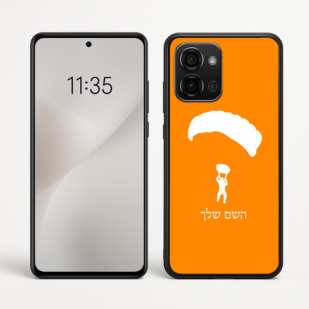 כיסוי בעיצוב אישי עם השם שלך לדגם - Motorola Edge 60 Fusion 5G בעיצוב צניחה חופשית