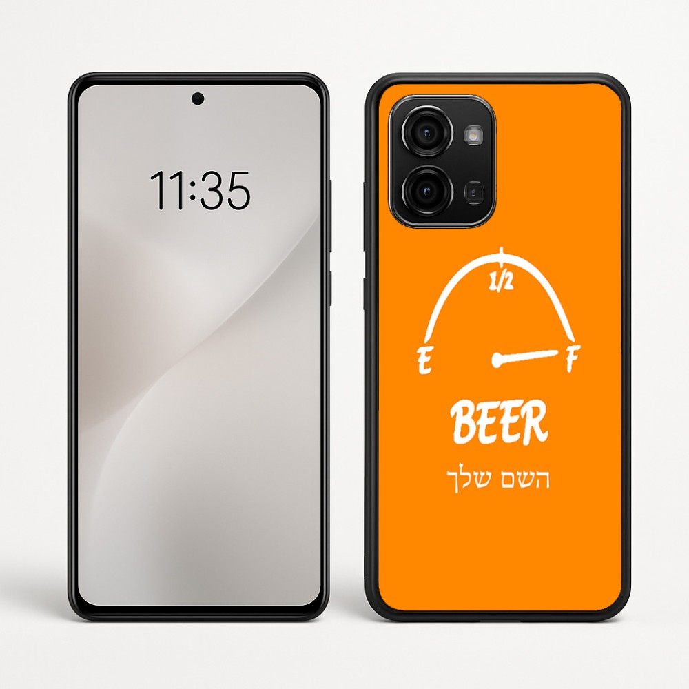 כיסוי בעיצוב אישי עם השם שלך לדגם - Motorola Edge 60 Fusion 5G בעיצוב מיכל של בירה