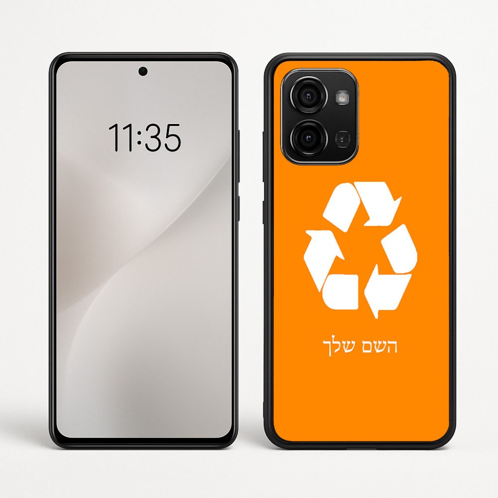 כיסוי בעיצוב אישי עם השם שלך לדגם - Motorola Edge 60 Fusion 5G בעיצוב למחזר