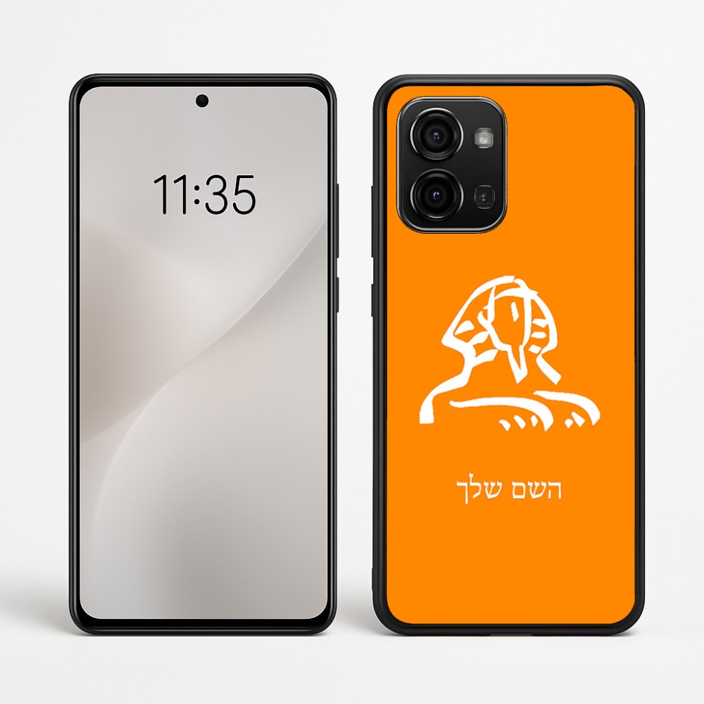 כיסוי בעיצוב אישי עם השם שלך לדגם - Motorola Edge 60 Fusion 5G בעיצוב ספינקס מצרים